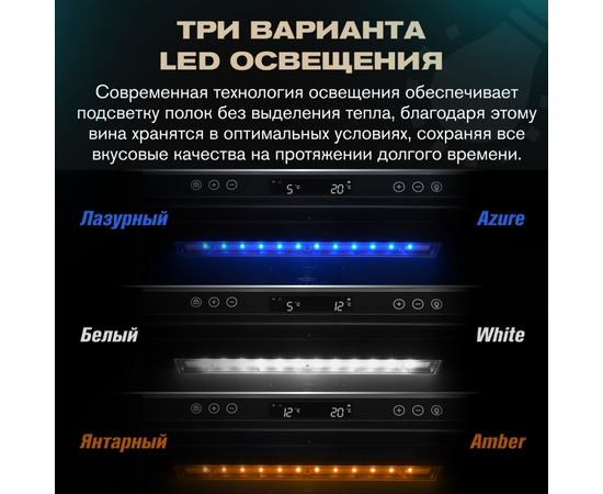 Винный шкаф Meyvel MV154PRO-KBT3 — (), фотография № 13
