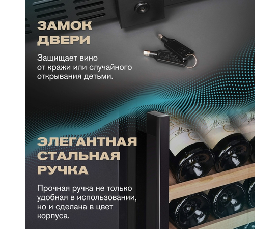 Винный шкаф Meyvel MV154PRO-KBT3 — (), фотография № 18