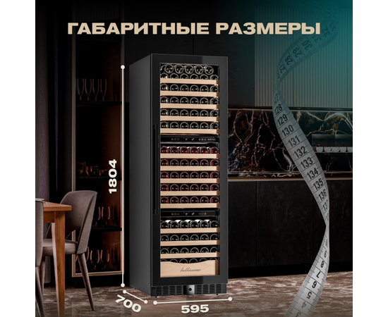 Винный шкаф Meyvel MV154PRO-KBT3 — (), фотография № 4