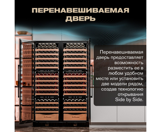 Винный шкаф Meyvel MV154PRO-KBT3 — (), фотография № 7