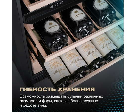 Винный шкаф Meyvel MV154PRO-KBT3 — (), фотография № 8