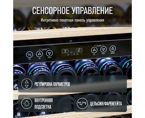 Винный шкаф Meyvel MV160-KST2 — (), фотография № 7