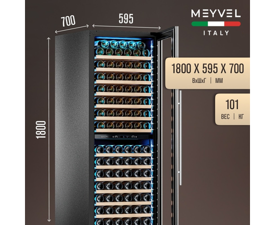 Винный шкаф Meyvel MV163PRO-KST2 — (), фотография № 4