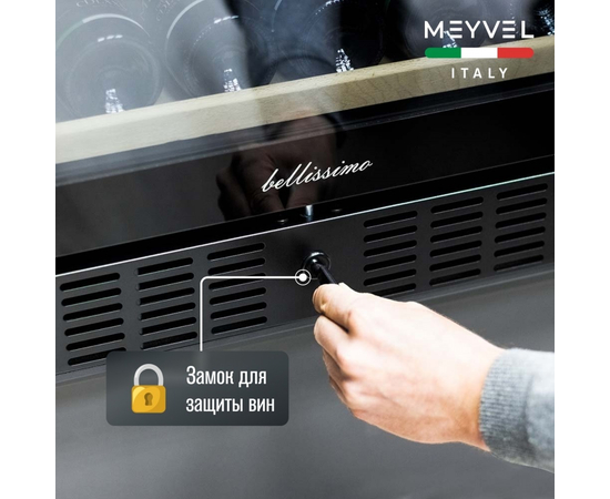 Винный шкаф Meyvel MV171-KBT1 — (), фотография № 13