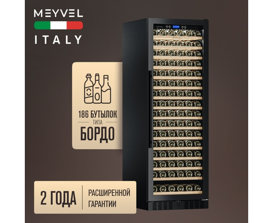 Винный шкаф Meyvel MV171-KBT1 — (), фотография № 3