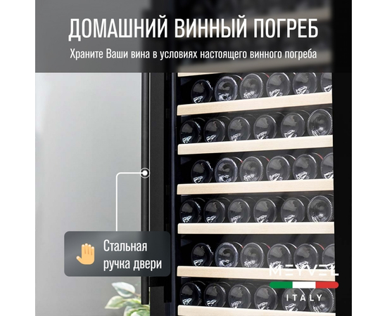 Винный шкаф Meyvel MV171-KBT1 — (), фотография № 6