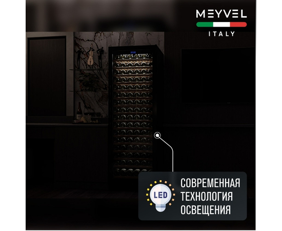 Винный шкаф Meyvel MV171-KBT1 — (), фотография № 7