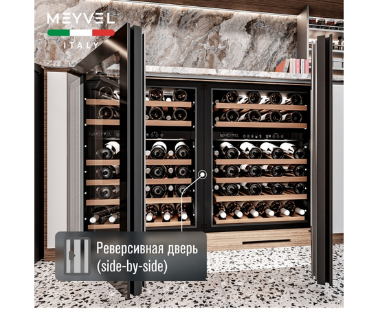 Винный шкаф Meyvel MV46NH-KBT2 — (), фотография № 8