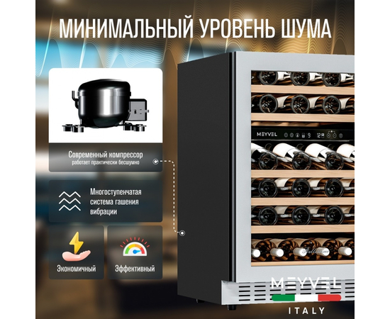 Винный шкаф Meyvel MV46NH-KWT2 — (), фотография № 12