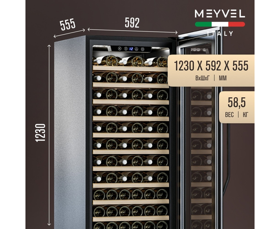 Винный шкаф Meyvel MV66-KBB1 — (), фотография № 4