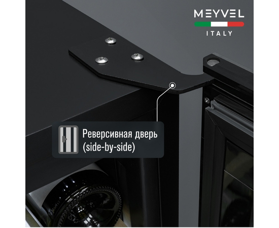 Винный шкаф Meyvel MV66-KBB1 — (), фотография № 8