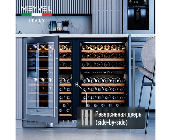 Винный шкаф Meyvel MV77PRO-KST2 — (), фотография № 8