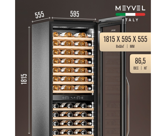 Винный шкаф Meyvel MV83-KBB2 — (), фотография № 4