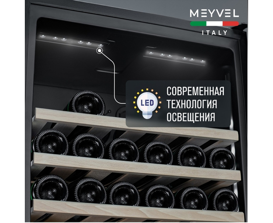 Винный шкаф Meyvel MV83-KBB2 — (), фотография № 7