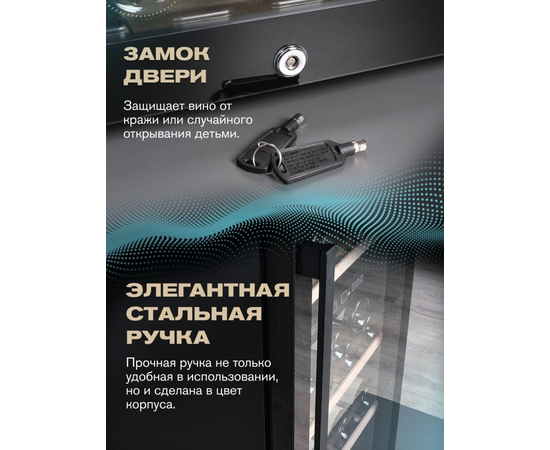 Винный шкаф Meyvel MV98-KBF2 — (), фотография № 17