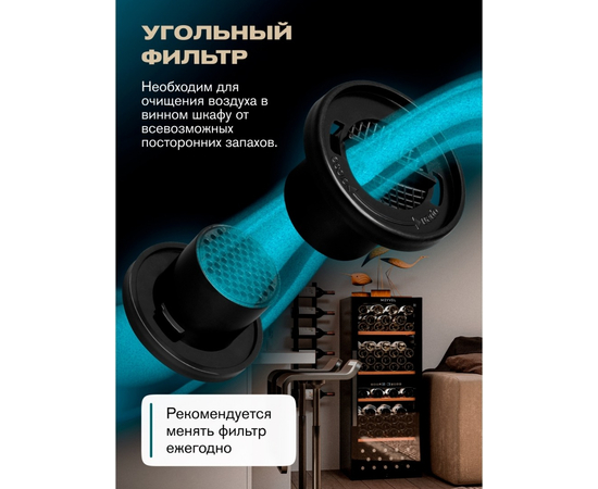 Винный шкаф Meyvel MV98-KBF2 — (), фотография № 18