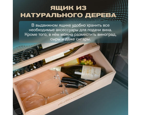 Винный шкаф Meyvel MV98-KBT3 (Slim) — (), фотография № 11