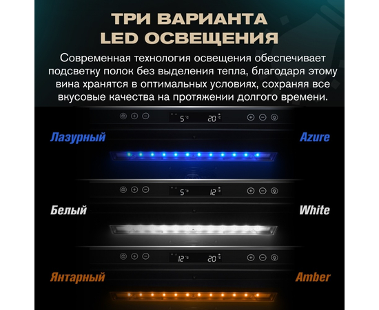 Винный шкаф Meyvel MV98-KBT3 (Slim) — (), фотография № 13