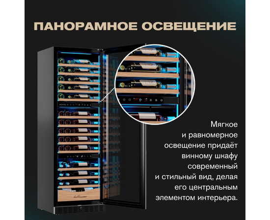 Винный шкаф Meyvel MV98-KBT3 (Slim) — (), фотография № 14