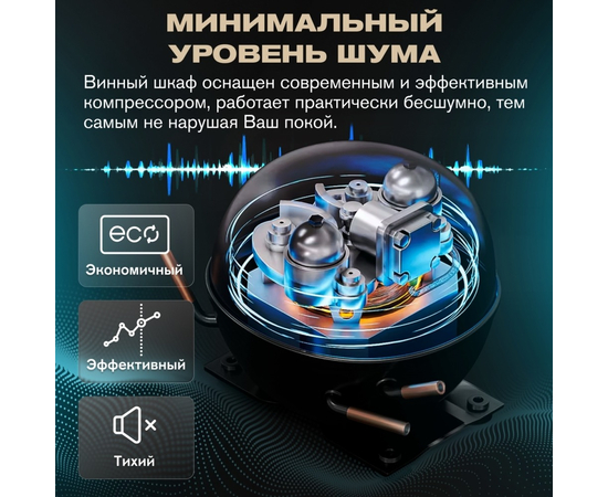 Винный шкаф Meyvel MV98-KBT3 (Slim) — (), фотография № 16
