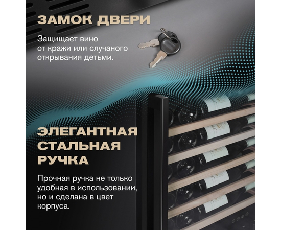 Винный шкаф Meyvel MV98-KBT3 (Slim) — (), фотография № 18