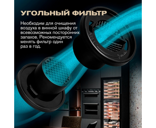 Винный шкаф Meyvel MV98-KBT3 (Slim) — (), фотография № 19