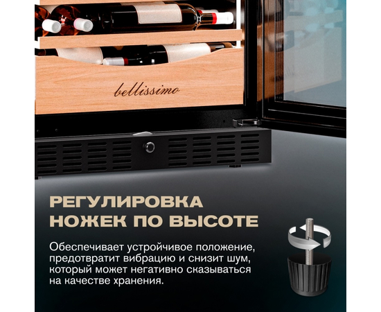 Винный шкаф Meyvel MV98-KBT3 (Slim) — (), фотография № 20