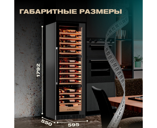 Винный шкаф Meyvel MV98-KBT3 (Slim) — (), фотография № 4