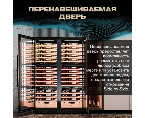 Винный шкаф Meyvel MV98-KBT3 (Slim) — (), фотография № 7