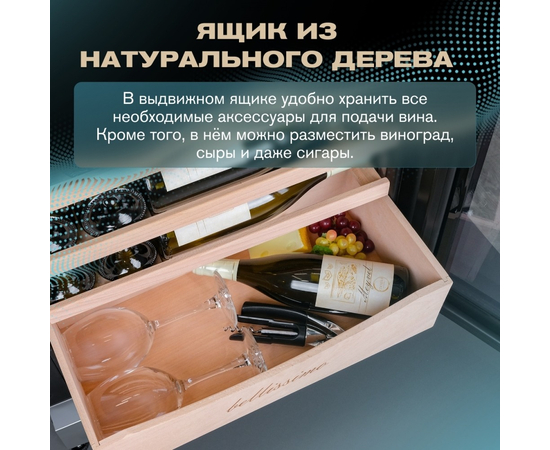 Винный шкаф Meyvel MV98-KST3 (Slim) — (), фотография № 11