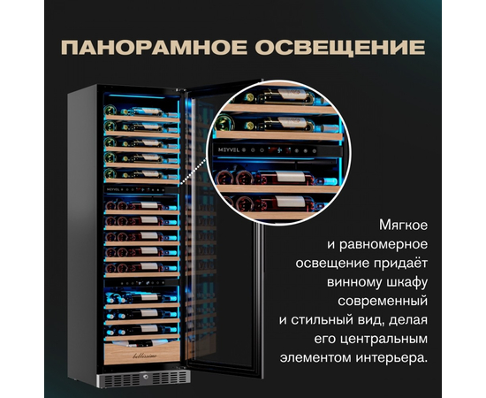 Винный шкаф Meyvel MV98-KST3 (Slim) — (), фотография № 14