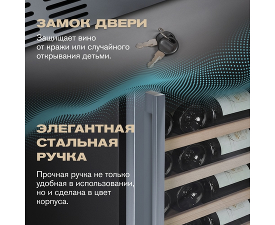 Винный шкаф Meyvel MV98-KST3 (Slim) — (), фотография № 18