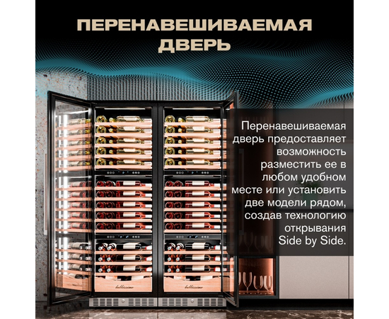 Винный шкаф Meyvel MV98-KST3 (Slim) — (), фотография № 7