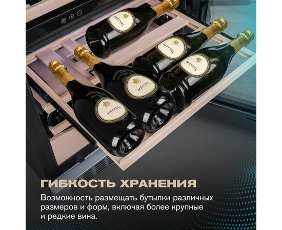 Винный шкаф Meyvel MV98-KST3 (Slim) — (), фотография № 8