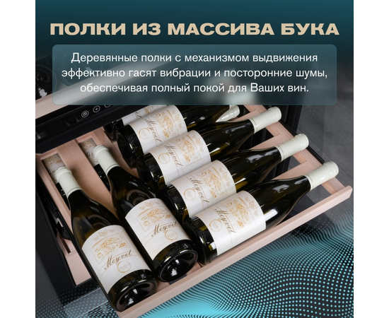 Винный шкаф Meyvel MV98-KST3 (Slim) — (), фотография № 10