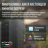Винный шкаф Meyvel MV06-BSF1 (easy) — (на 6 бутылок), фотография № 19
