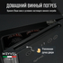 Винный шкаф Meyvel MV06-BSF1 (easy) — (на 6 бутылок), фотография № 24