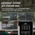 Винный шкаф Meyvel MV12-BF2 (easy) — (на 12 бутылок), фотография № 20