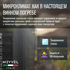 Винный шкаф Meyvel MV12-BSF1 (easy) — (на 12 бутылок), фотография № 20