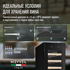 Винный шкаф Meyvel MV19-KBF2 — (на 19 бутылок), Вместимость: 19 бутылок, фотография № 29