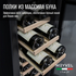 Винный шкаф Meyvel MV19-KBT1 — (на 19 бутылок), Цвет фасада: Чёрный, фотография № 38