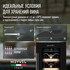 Винный шкаф Meyvel MV19-KBT1 — (на 19 бутылок), Цвет фасада: Чёрный, фотография № 34