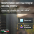 Винный шкаф Meyvel MV19-KBT1 — (на 19 бутылок), Цвет фасада: Чёрный, фотография № 33