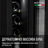 Встраиваемый винный шкаф Meyvel MV9-KBT1 — (на 9 бутылок), Цвет фасада: Чёрный, фотография № 25