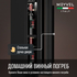 Встраиваемый винный шкаф Meyvel MV9-KBT1 — (на 9 бутылок), Цвет фасада: Чёрный, фотография № 24