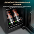 Винный шкаф Meyvel MV12-CBD1 — (), фотография № 11