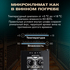 Винный шкаф Meyvel MV12-CBD1 — (), фотография № 5