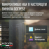 Винный шкаф Meyvel MV15-KBF1 — (), фотография № 12