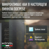 Винный шкаф Meyvel MV19NH-KBT1 — (), фотография № 11
