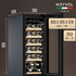 Винный шкаф Meyvel MV19NH-KBT1 — (), фотография № 4